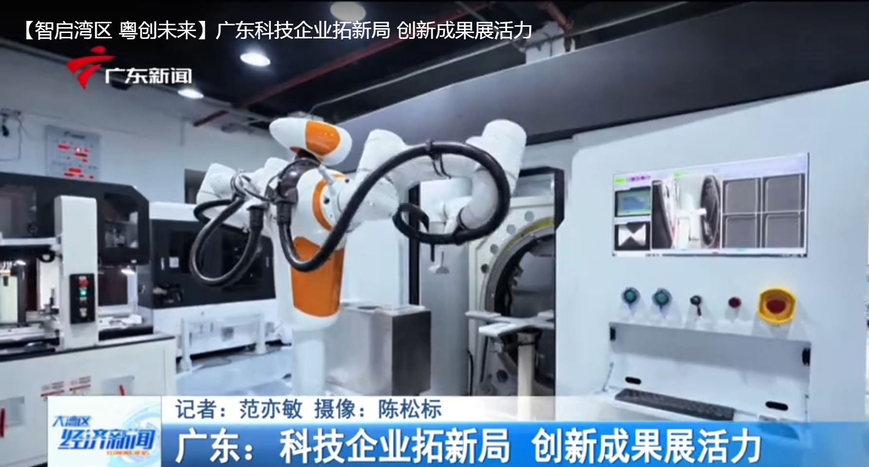 AGGAME集团·-总投资120亿元，安徽晶镁光罩项目开工